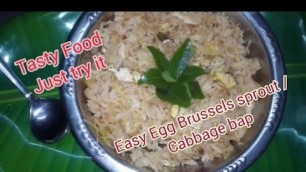 'Egg Brussels sprout bap/Cabbage fried rice| Easy fried rice|Easy bap| Simple cooked Veg rice|'