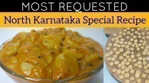'ಖಾರದ ಚಕ್ಕೊಲಿ| ಉತ್ತರ ಕರ್ನಾಟಕದ ಸ್ಪೆಷಲ್|North Karnataka special Chakkoli recipe in kannada'