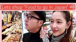 'Japan Life \"Our Ready to Go Food list\"'