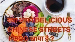 'Is Chinese street food delicious? चीन का स्ट्रीट फ़ूड , Indians in China !'