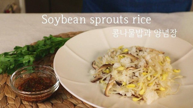 'Kongnamul Bap(Korean vegan soybean sprouts rice): Simple but AMAZING recipe + secret soy sauce twist'