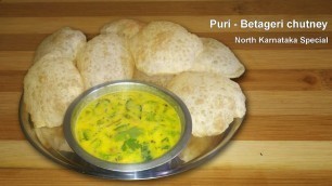 'Puri - Betageri chutney | North Karnataka special'