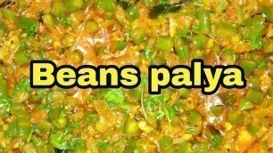 'Beans palya Quick Recipe uttara Karnataka style recipe'