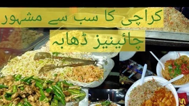 'CHINESE STREET FOOD In Karachi | Cheapest Chinese Foods In Karachi Pakistan - Karachi Food Vlog'
