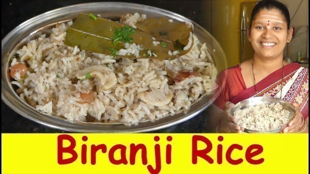 'Biranji Rice|Beeranji Rice In Kannada|North Karnataka Special Biranji Anna| Uttara Karnataka Recipe'
