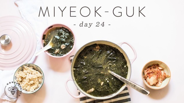'Miracle Healing Seaweed Soup (Miyeok-guk 미역국) 