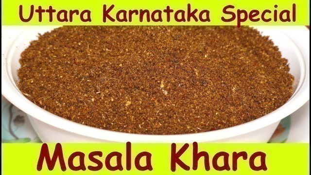 'Uttara Karnataka Special Masala Khara recipe in Kannada| masale khara pudi recipe in kannada'