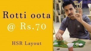 'HSR Layout Bangalore Food |  Jolada Rotti Oota | Tanish Hotel | Uttara Karnataka | HSR Layout | Oota'