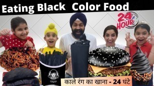 'Eating Black Color Food - 24 Hours | Ramneek Singh 1313 | RS 1313 VLOGS'
