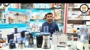 'Food Factory | Juicer Blender Dry Mill | Chopper Anex City Electronics Faisalabad | Jahaiz Package'
