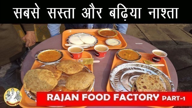 'NOIDA FOOD TOUR | Rajan Food Factory | PART 1 #cheapest Food'