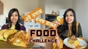 'বসন্ত রঙের ফুড চ্যালেঞ্জ | ভিন্ন আঙ্গিকে বসন্ত পালন | 24 hours yellow Food Challenge | Food Vlog |'