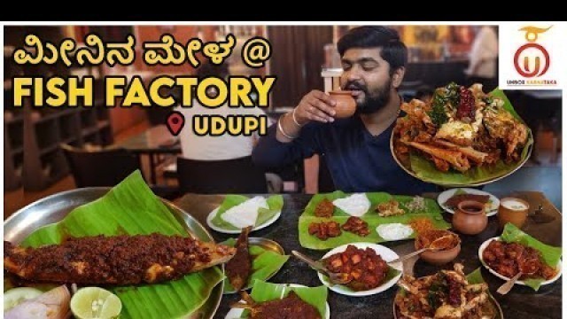 'Fish Factory, Udupi - Must Try Seafood Restaurant | Kannada Food Review | Unbox Karnataka'