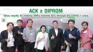 'DIPROM Visit ACK FOOD TECH Factory at Wangnoi'