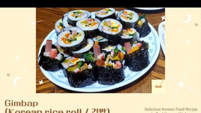 '[HMK] How to cook Korean food! Food recipe - Gimbap (Korean rice roll / 김밥)'