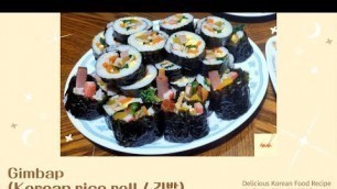 '[HMK] How to cook Korean food! Food recipe - Gimbap (Korean rice roll / 김밥)'