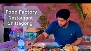'Food Factory Chittagong | শান্তিময় পরিবেশে রেস্টুরেন্ট | Chittainga Tv'