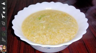 'Egg Drop Chicken Soup Easy To Cook Recipes By Food Tech'
