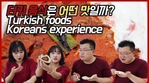 'Koreans experience and react to Turkish foods / Hoontamin'