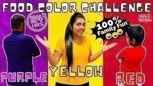 'Eating Only ONE Color Food for 24 Hours | யார் அந்த Winner ?| Food Color Challenge | Family Fun VLOG'