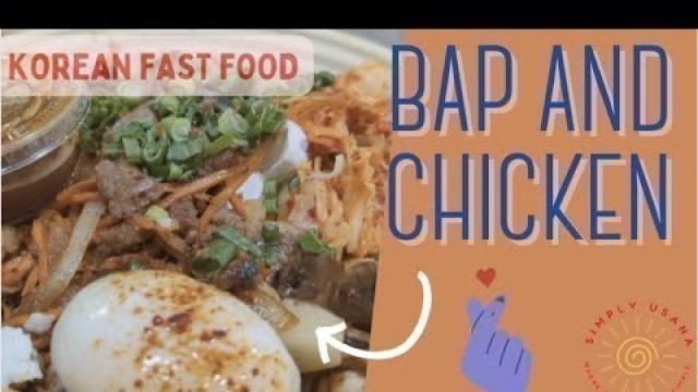 'Bap And Chicken : Korean Fast food : ไก่ทอดเกาหลี'