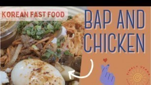 'Bap And Chicken : Korean Fast food : ไก่ทอดเกาหลี'