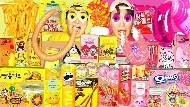 'ASMR MUKBANG | PINK FOOD YELLOW FOOD HONEY JELLY CANDY Desserts (Noodles Jelly) Convenience store'