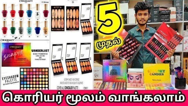 'Rs.5முதல் cheap best cosmetics,where to buy branded cosmetics,wholesale cosmetic shop,madras vlogger'