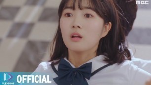 '[MV] VERIVERY (베리베리) - My Beauty [어쩌다 발견한 하루 OST Part.2 (Extra-ordinary You OST Part.2)]'