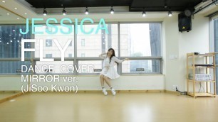 'JESSICA(제시카)-FLY(플라이) Dance Cover(mirror)거울모드'