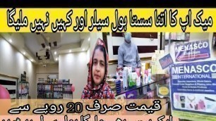'Makeup Wholesale makeup in Karachi | starts Rs.100 | Makeup and cosmetics | Make-up Super wholesale'