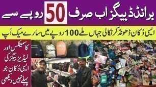 'Wholesale Branded Bags | Wholesale Cosmetics In Karachi | 100 Rupees Shop  | @Abbas Ka Pakistan'