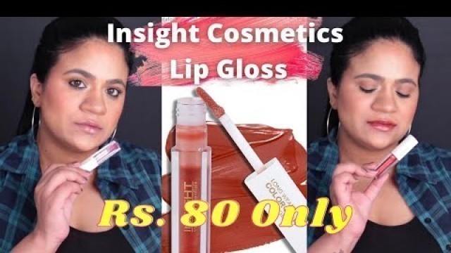 'Cheapest lip gloss in India |Rs. 80 only | Insight Cosmetics Lip Gloss Review & Swatches #MSSReviews'
