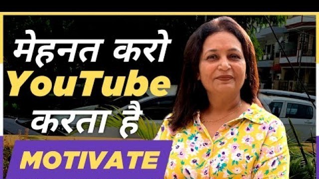 '# 295 | You work hard, You Tube will motivate you | Study Time'