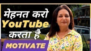 '# 295 | You work hard, You Tube will motivate you | Study Time'