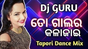 'To Gala Ra Kalajai (Tapori Dance Mix) Dj Bapun Ft.Dj GURU || Mantu Chhuria And Aseema Panda ||'