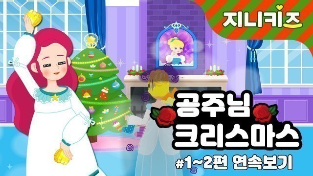 'Ho Ho Ho~ 메리 크리스마스