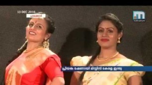 'Mrs India 2017 Kerala Auditions'