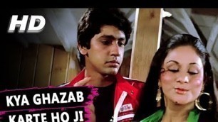 'Kya Ghazab Karte Ho Ji | Asha Bhosle | Love Story Songs | Kumar Gaurav, Aruna Irani, Vijeta Pandit'