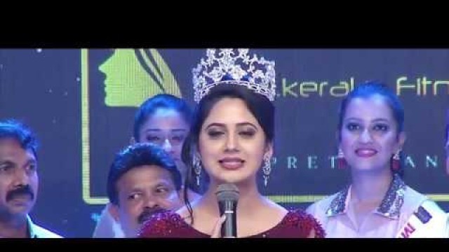 'Miss Kerala Fitness and Fashion 2017 | Official Trailer 2 | Aurora Film Company | Rohith Narayanan'
