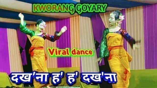 'Kworang Goyary Viral Dance Video||Dhokona Ho Ho Dhokona Bodo Video 2022'