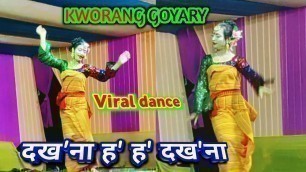 'Kworang Goyary Viral Dance Video||Dhokona Ho Ho Dhokona Bodo Video 2022'