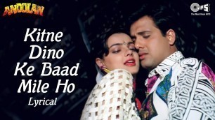 'Kitne Dino Ke Baad Mile Ho - Lyrical | Govinda | Mamta Kulkarni | Alka Yagnik | Kumar Sanu | Andolan'