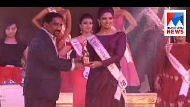'Miss Millennial 2017 subtitles announced: here are the winners  | Manorama News'