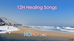 'HOHO O+O(PAM) 12 Hours deep stress relax meditation soothing healing sleep music song.baby kid fast.'