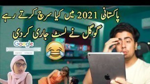 'Pakistan Trending Searches in 2021 || Google trend pakistan (2021)'