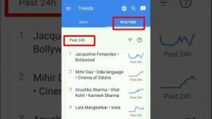 'How to Find Trending searches on Google 2022 | कैसे ढूंढते है trending searches Google पे । #shorts'