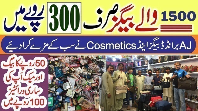 'Wholesale Branded Bags | Cheap Bags In Karachi | 100 Rupees Shop | Cosmetics | @Abbas Ka Pakistan'