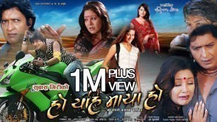 'New Nepali Full Movie | HO YAHI MAYA HO | Rajesh Hamal, Karishma Manadhar, Raj Timilsina, Jiya KC'