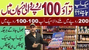 '**100 Rupees Shop In Karachi** | Makeup Shop | Cheap Makeup Products | cosmetics| @Abbas Ka Pakistan'